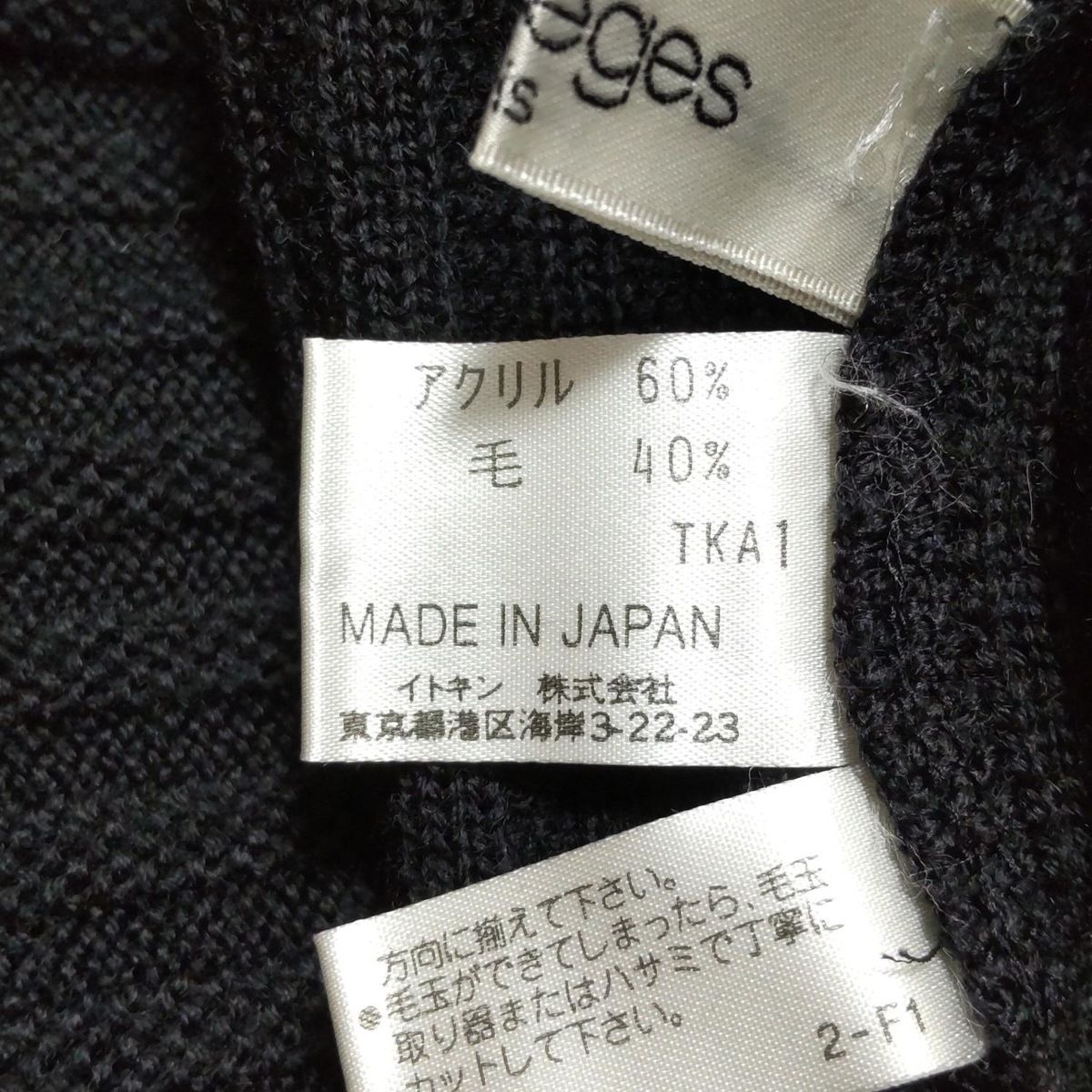 COURREGES(クレージュ) ワンピース サイズ9AR S レディース美品 - 黒