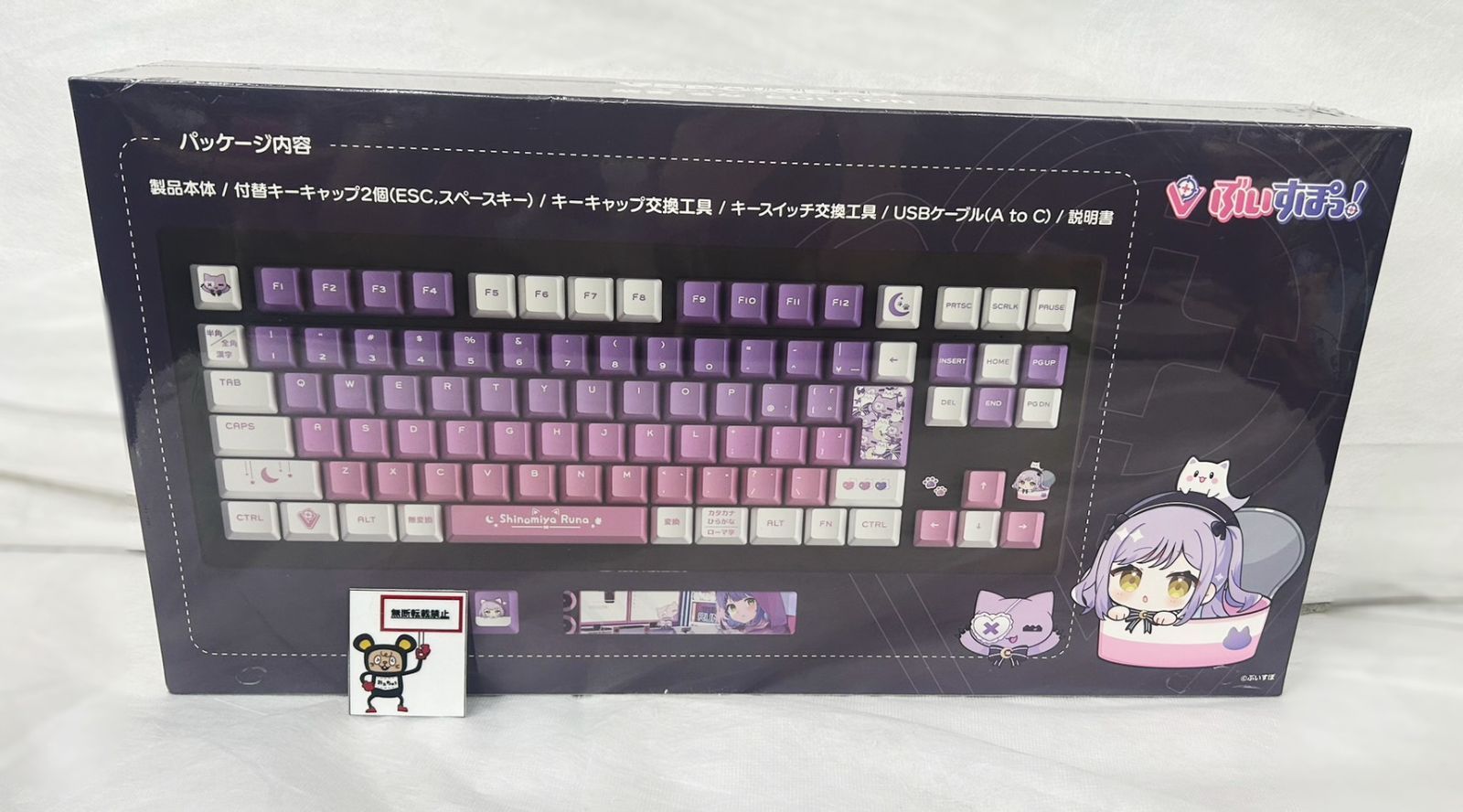 OT33. VSPO!GEAR 紫宮るな EDITION ゲーミングキーボード ※未開封品