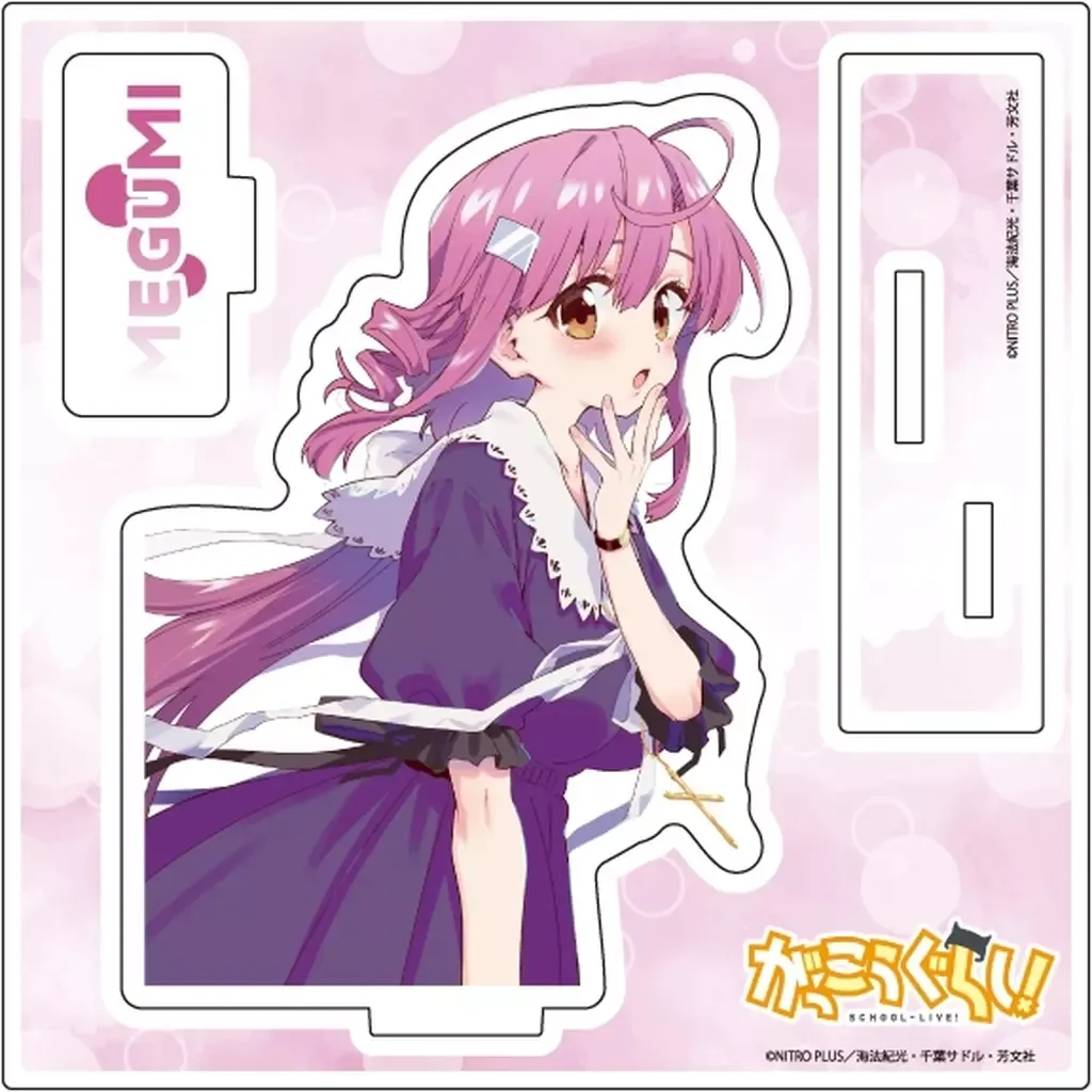 2026年最新】佐倉慈の人気アイテム - メルカリ