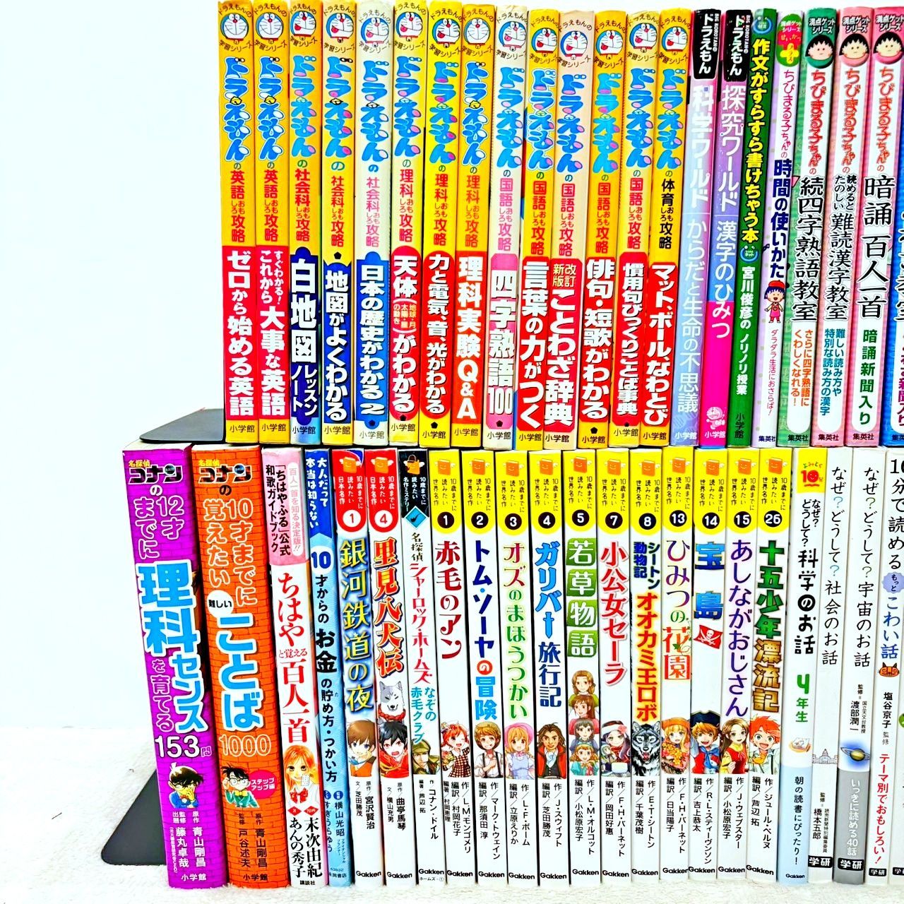 ドラえもんの学習シリーズなど学習本61冊セット - メルカリ