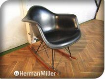 美品　ハーマンミラー　イームズチェア　ナウガレザー □Herman Miller/ハーマンミラー□イームズ□ヴィンテージ□レア
