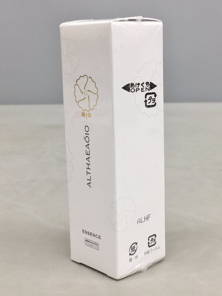 セプテム エルティオエッセンス 新品未開封 エルテオ エッセンス