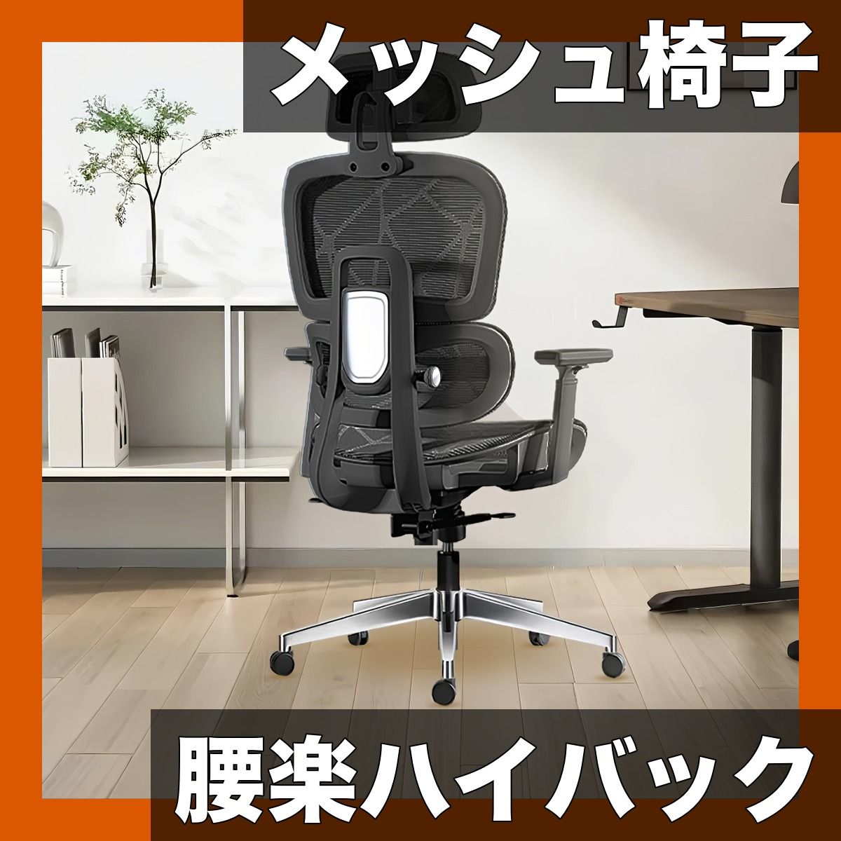 ◆人間工学 デザイン◆腰椎サポート洗練されたゲーミングチェア ブラックハイバック GXTRACE ゲーミングチェア オフィスチェア ゲーム用チェア デスク