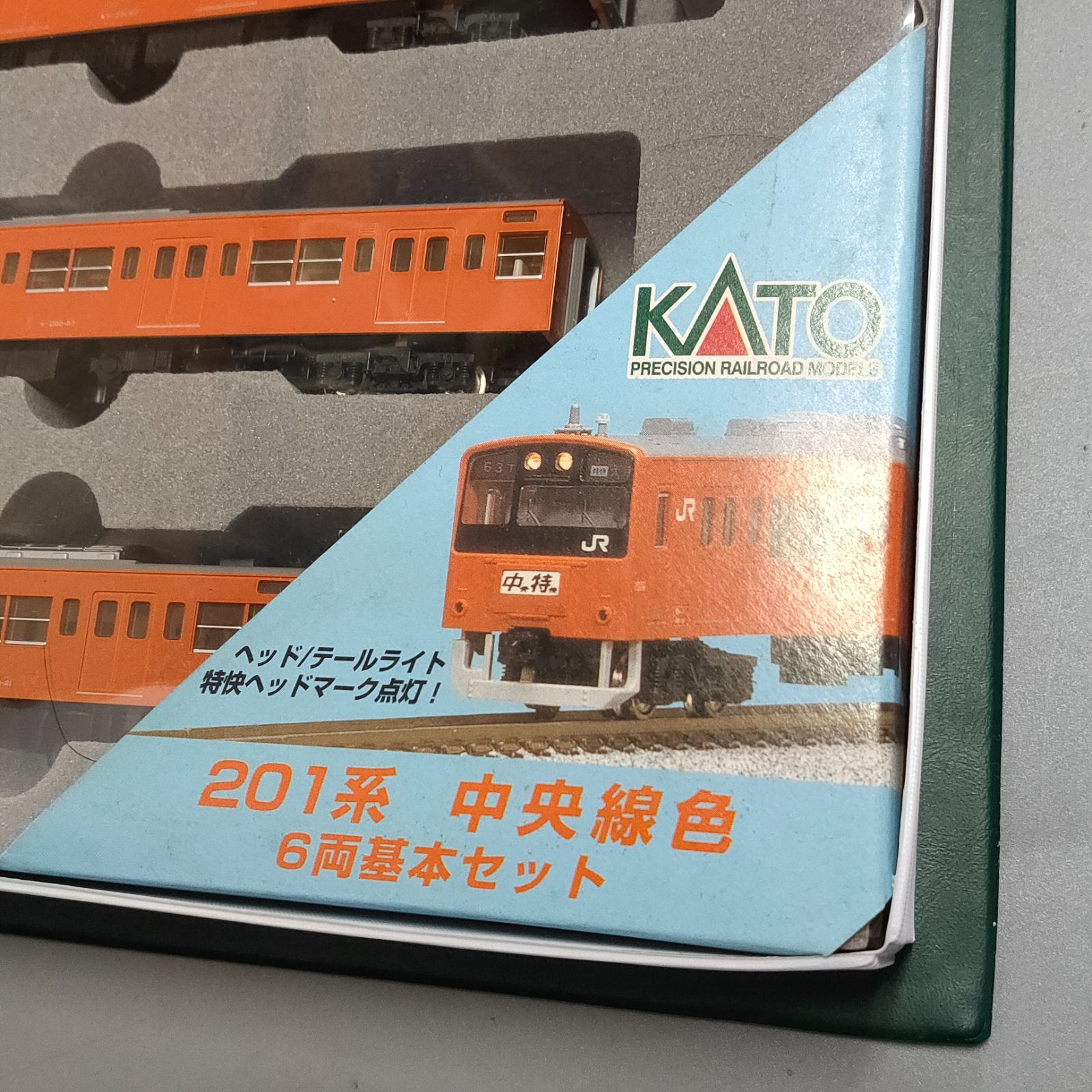 KATO 201系中央線色 10両 KATO 201系中央線10両セット KATO 201系 Nゲージ T78007 鉄道 201