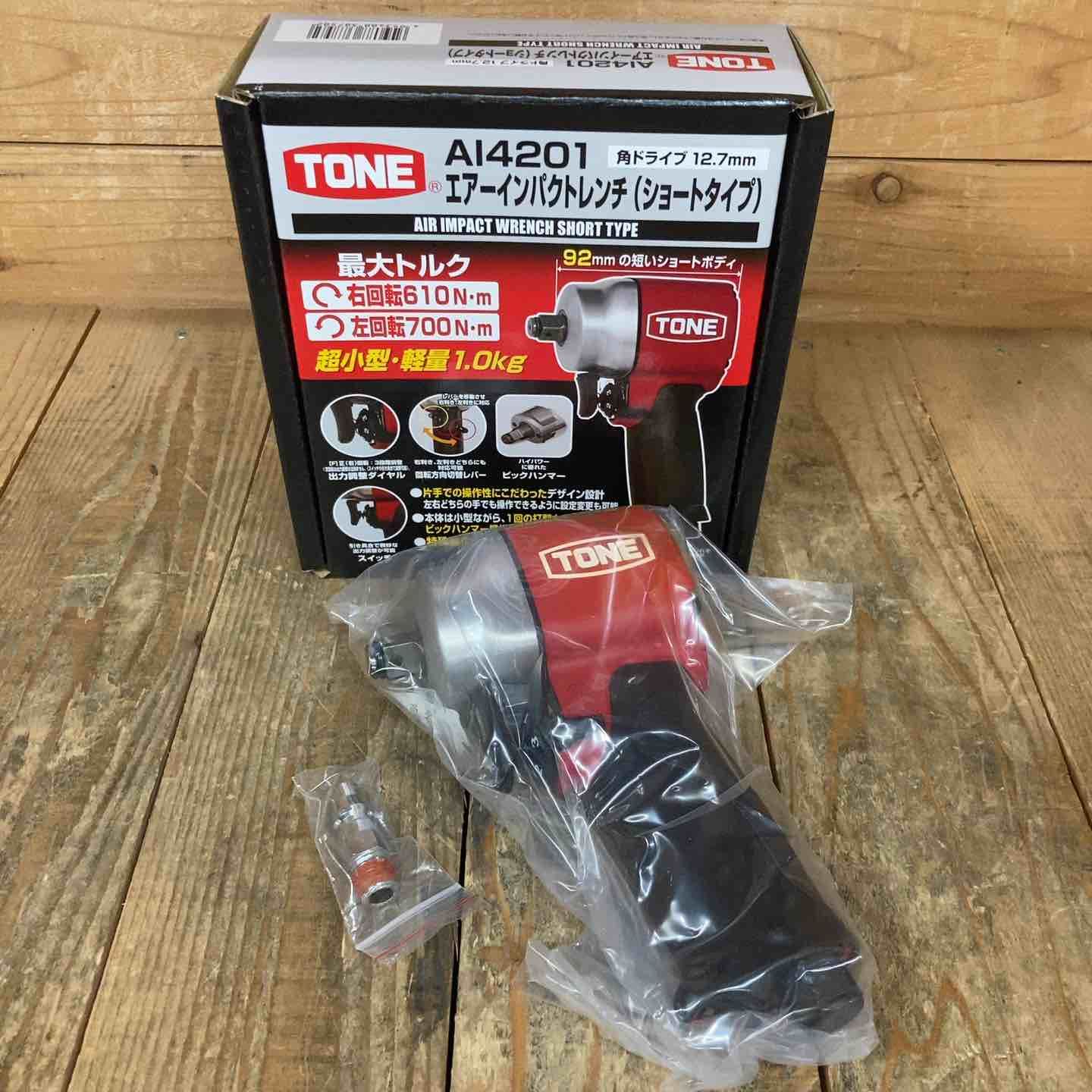 TONE AI4201 エアーインパクトレンチ 未使用品楽天市場】エアー 
