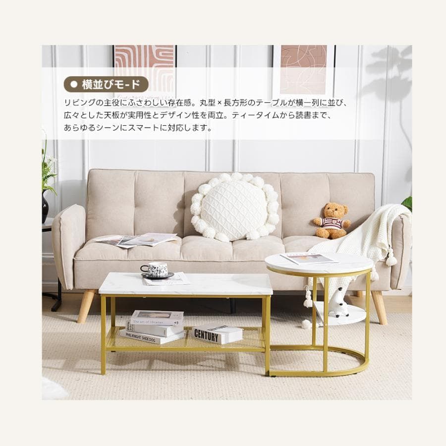 新品分別利用/1台3役 ネストテーブル 2点セット 大理石調1407-160