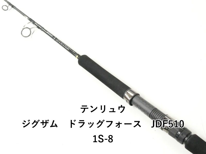 フィッシング テンリュウ ドラッグフォース JDF5101S