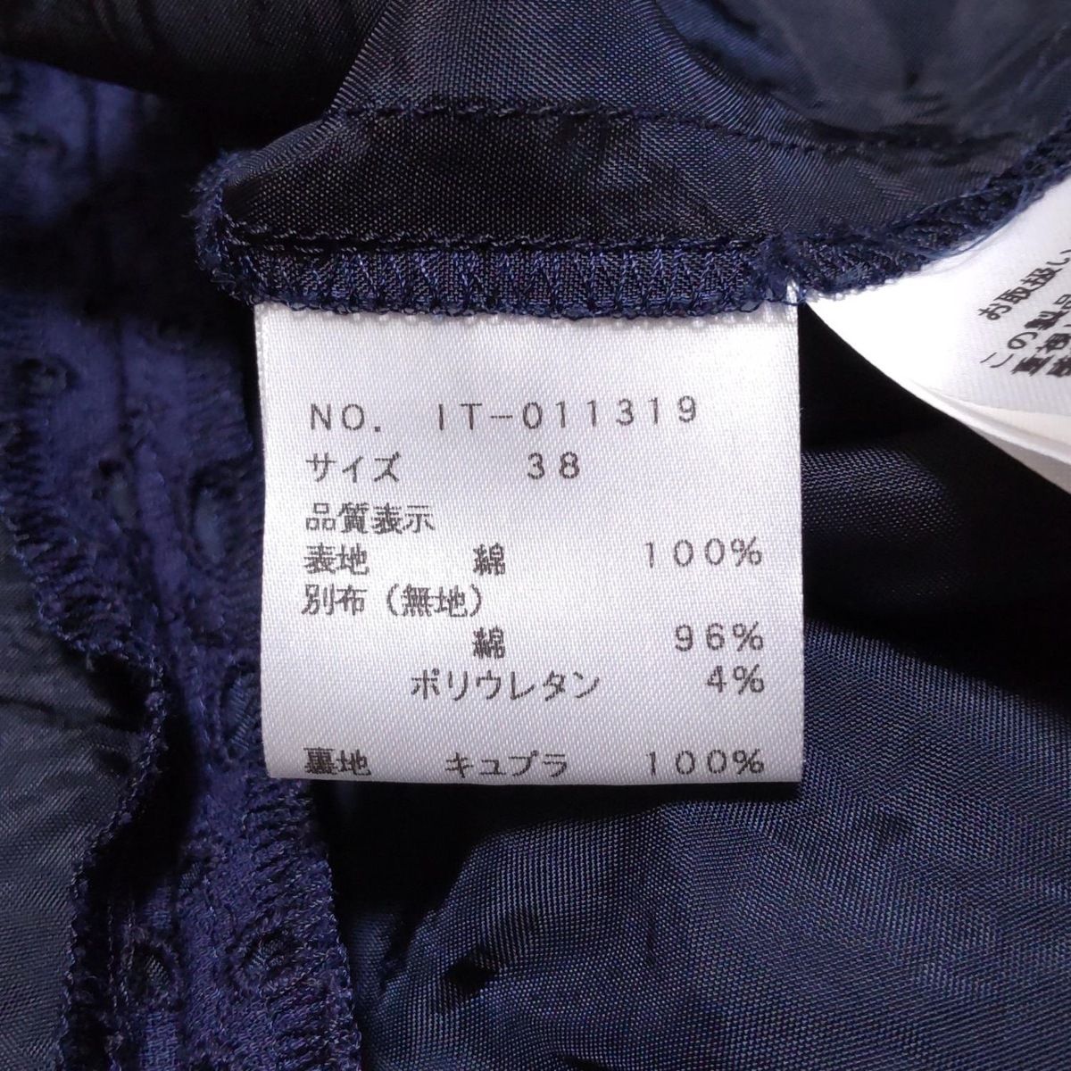 M'S GRACY(エムズグレイシー) ワンピース サイズ38 M レディース美品