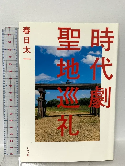 【匿名配送です！特典映像付き】信長のシェフ2 DVD〈5枚組〉 匿名配送です！特典映像付き】信長のシェフ2 DVD〈5枚組〉 匿名配送