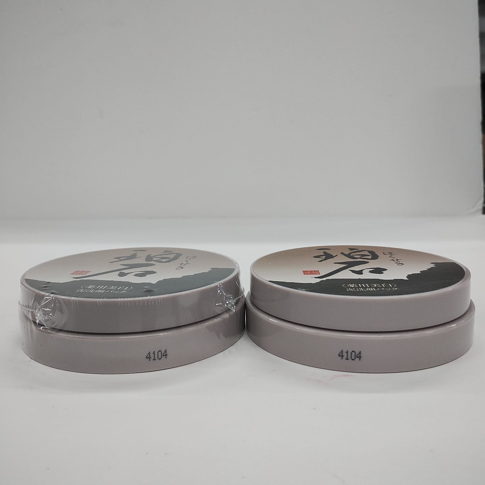 □珀石(はくせき) 薬用美白 洗顔 80g × 3個セット 楽天市場】【