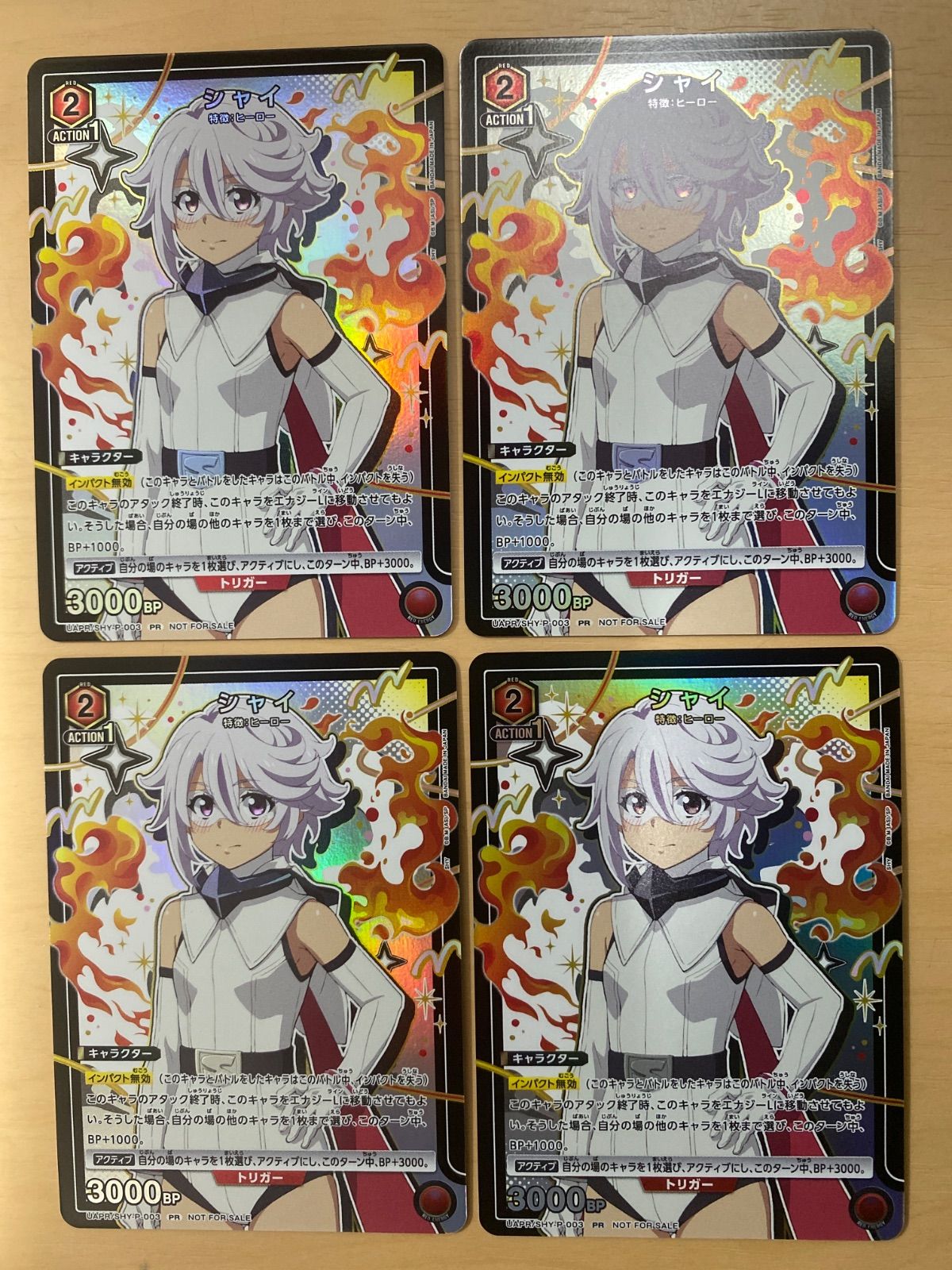 ユニオンアリーナ ユニチケ プロモ シャイ 4枚 - メルカリ