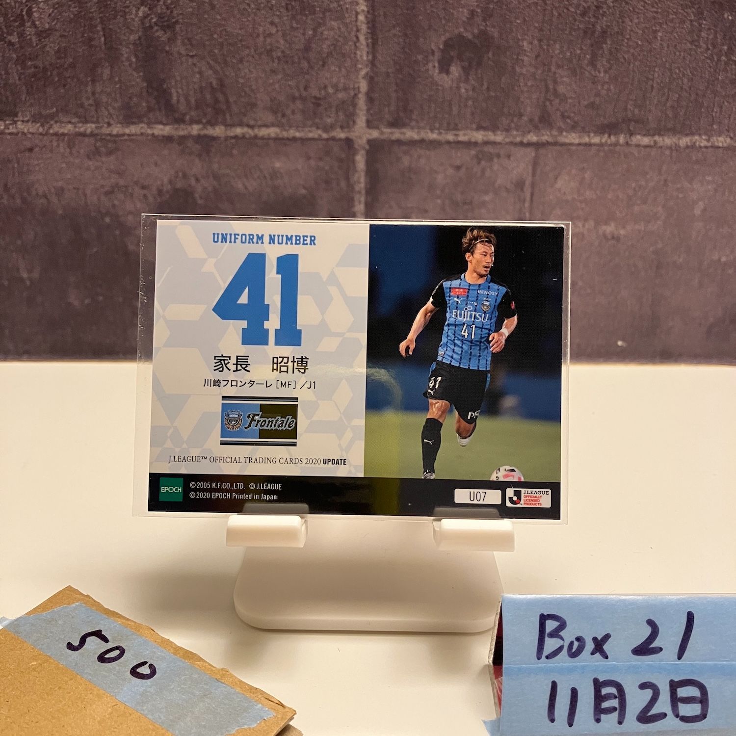 2020 EPOCH Jリーグ Update 家長昭博 川崎フロンターレ Uniform Number