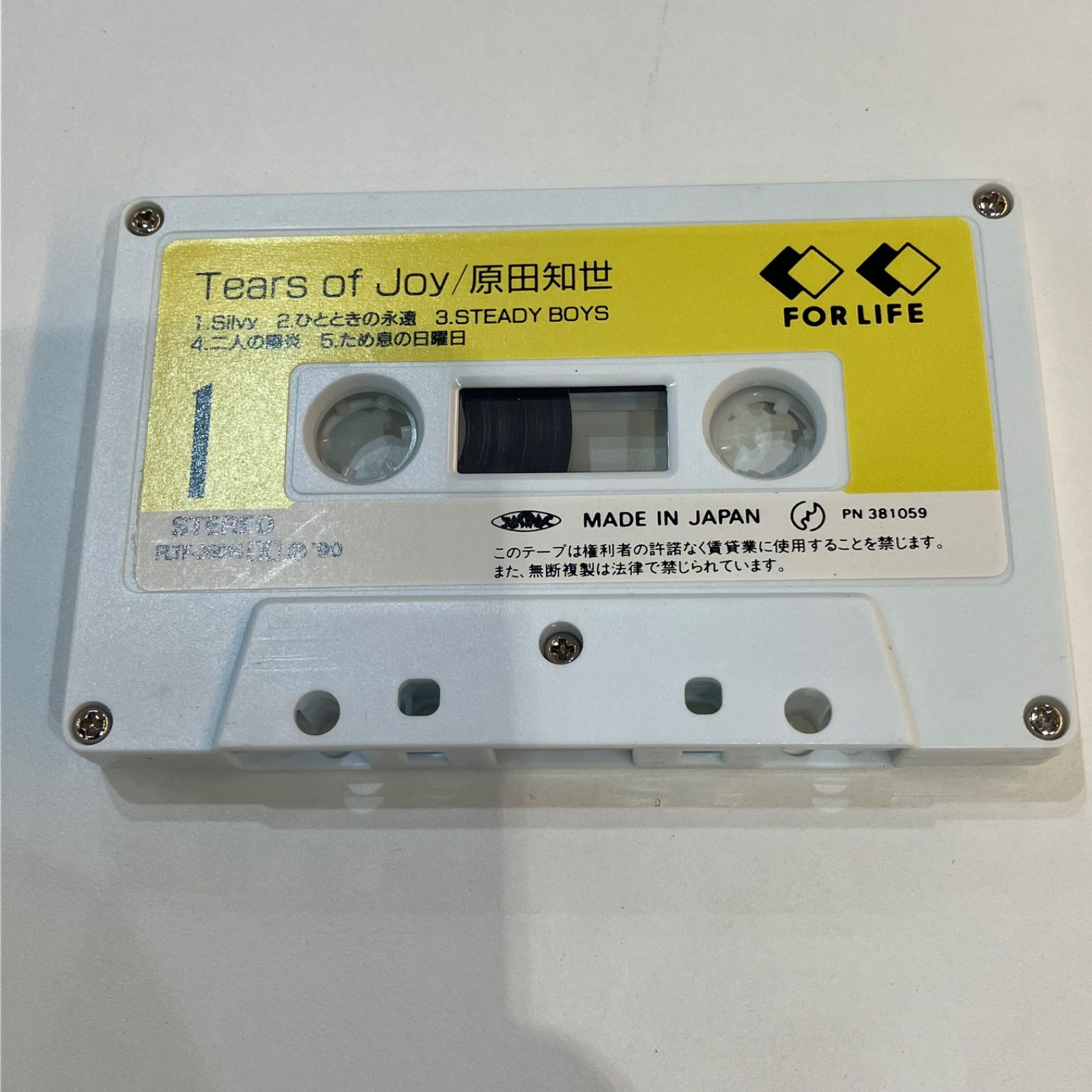 原田知世 ティアーズ・オブ・ジョイ カセットテープ - メルカリ