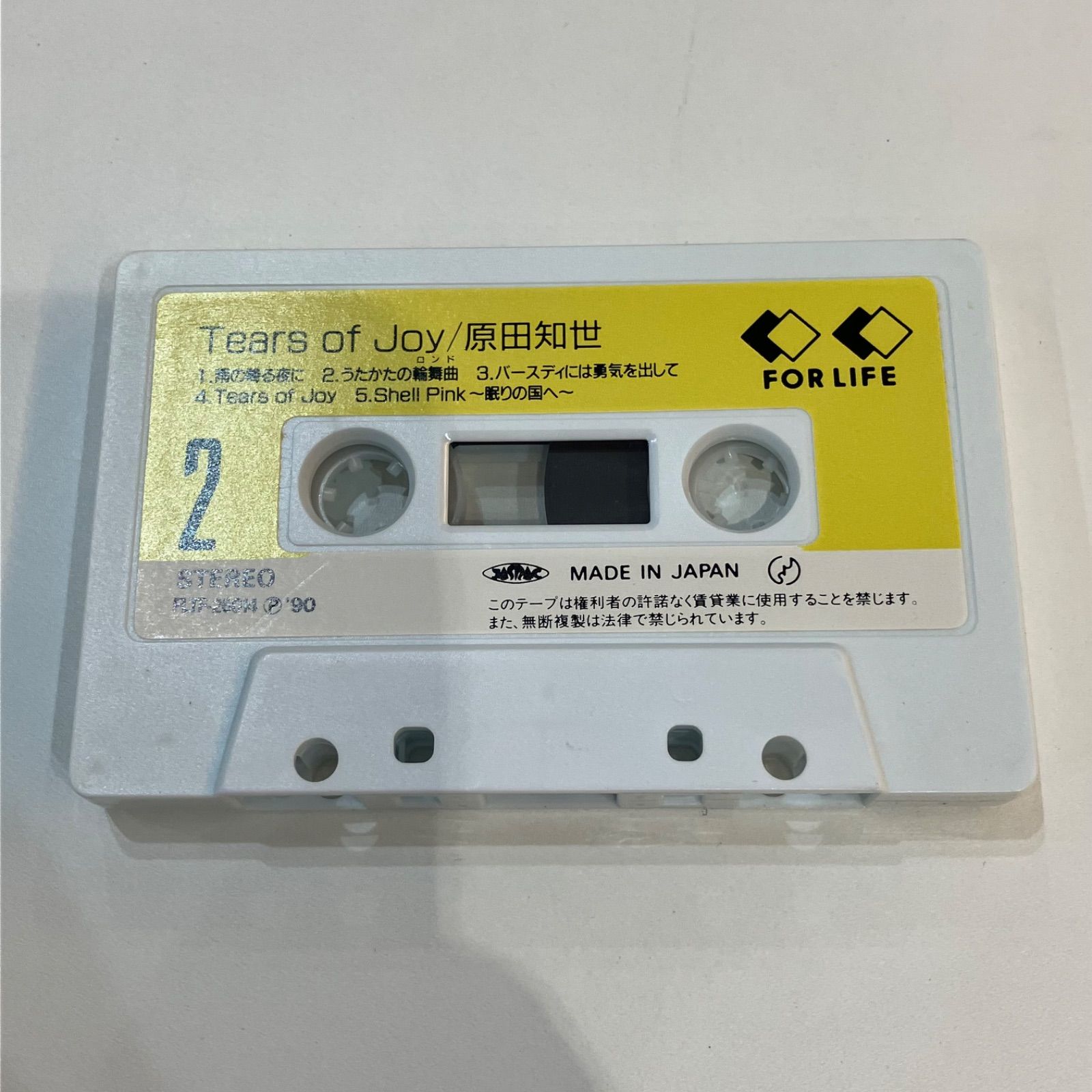 原田知世 ティアーズ・オブ・ジョイ カセットテープ - メルカリ