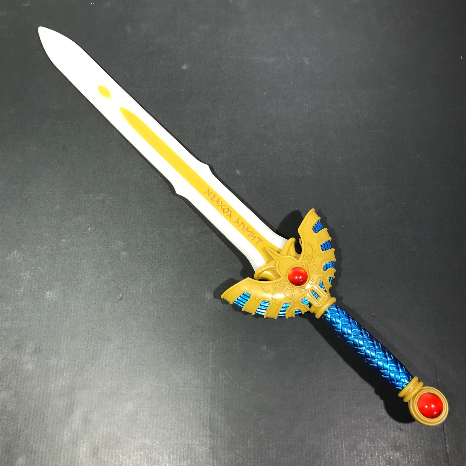 城東30-085] ドラゴンクエスト ふくびき所スペシャル ロトの伝説編