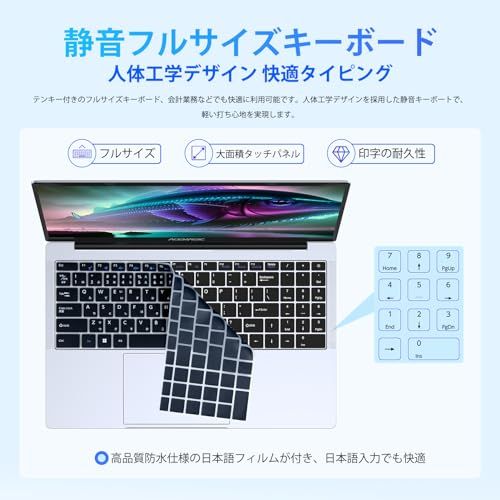 ACEMAGIC ノートパソコン 15.6インチ 第12世代 N97ノートpc 【N150より