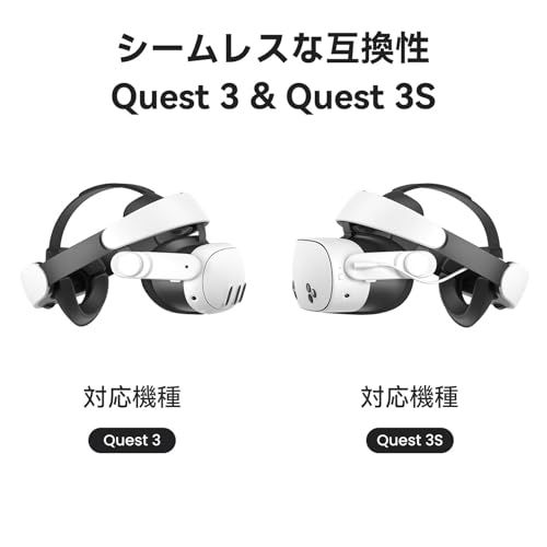 KIWI design H4 Boost Quest 3/3S用 ヘッドストラップ バッテリー