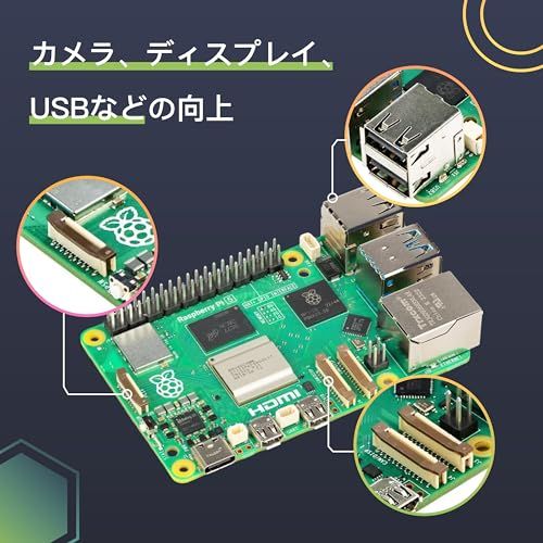 ハ*ル様 Raspberry Pi 5 8GB RAM＋周辺＋各種実験部品 Raspberry Pi 5/2GB RPI5-2GB Raspberry Pi製｜電子部品・半導体通販の