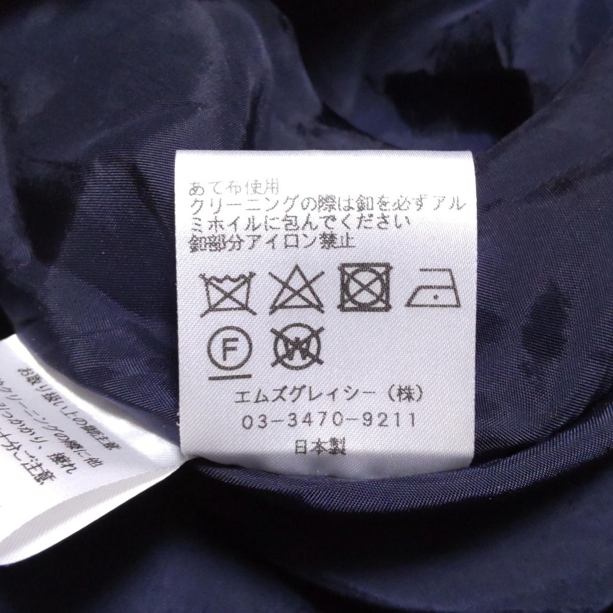 M'S GRACY(エムズグレイシー) ワンピース サイズ38 M レディース美品