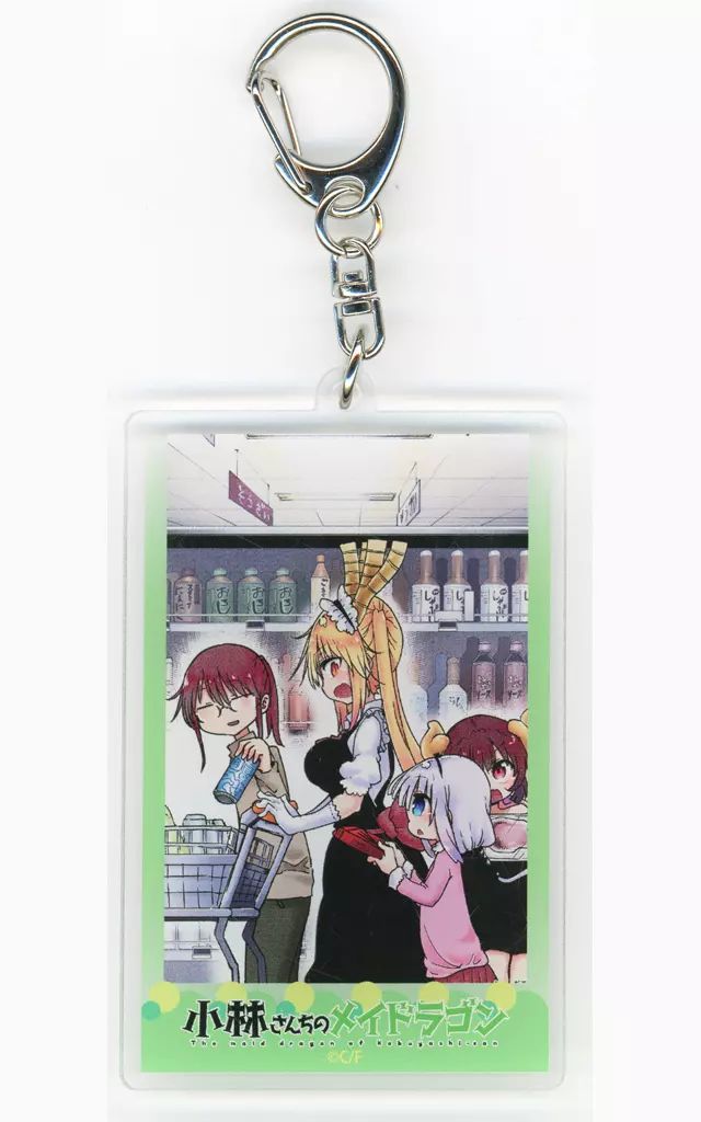 中古】キーホルダー 買い物 「小林さんちのメイドラゴン アクリル