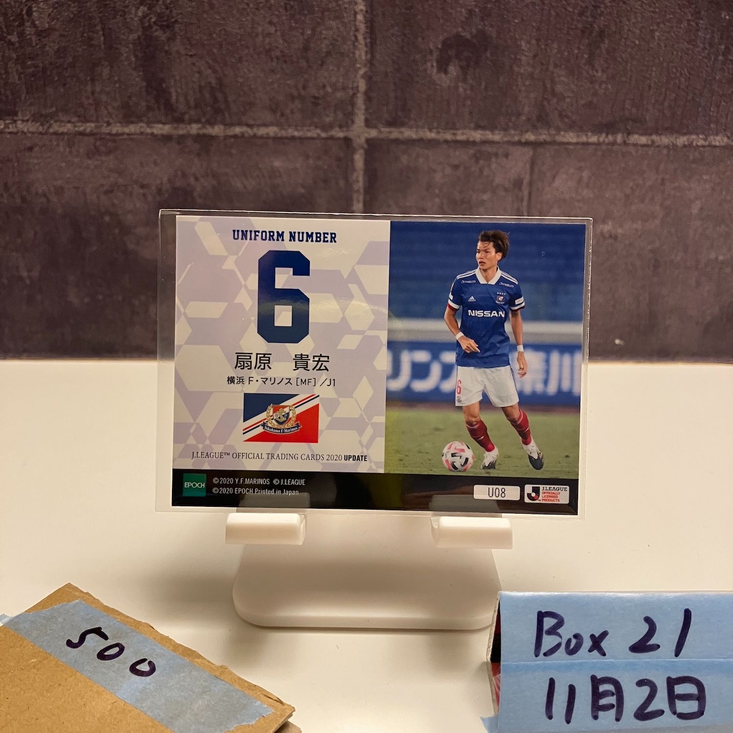 2020 EPOCH Jリーグ Update 扇原貴宏 横浜Fマリノス Uniform Number 6