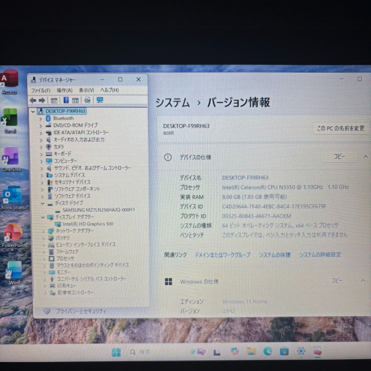 パワポ時短作成術 NDe2602L SSD,初期設定済ワード・エクセル パワポ時短作成術 NDe2602L SSD,初期設定済ワード・エクセル