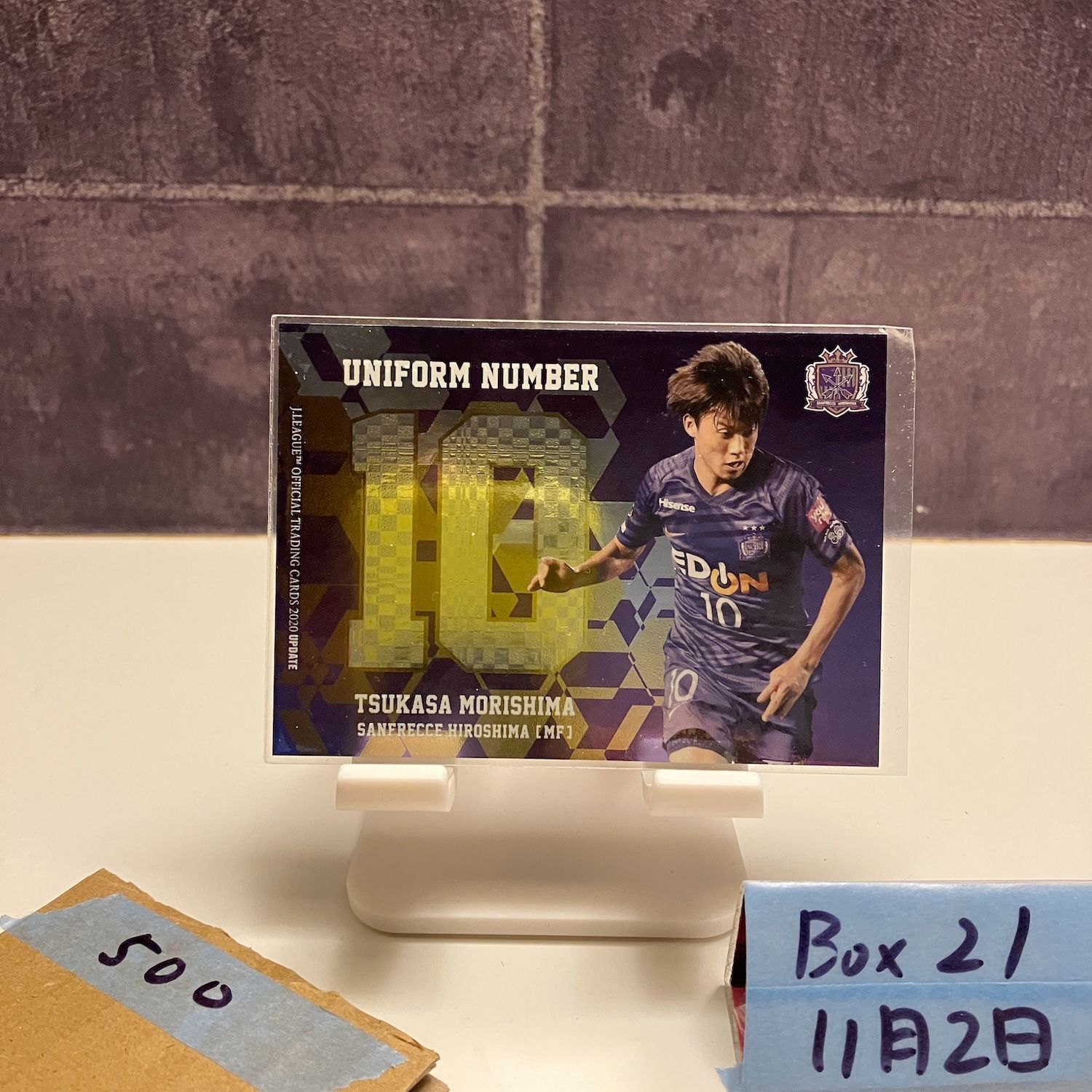 ラストNo.!!【12枚限定】森島司 サンフレッチェ広島 Jカード サインカード ラストNo.!!【12枚限定】森島司 サンフレッチェ広島 Jカード サイン