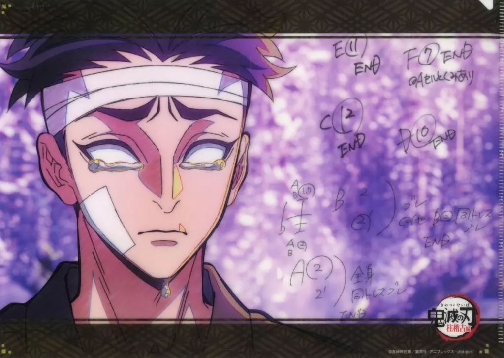 中古】クリアファイル 悲鳴嶼行冥 名場面レイヤードA4クリアファイル