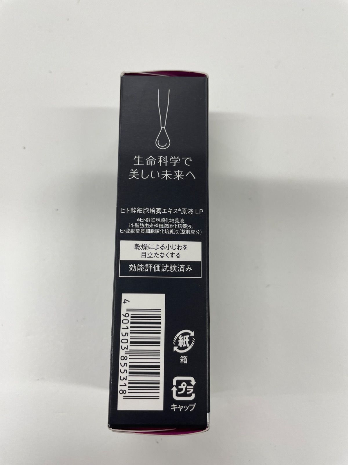 J2335 K fracora HITOKAN Extract ヒト幹細胞培養エキス原液LP