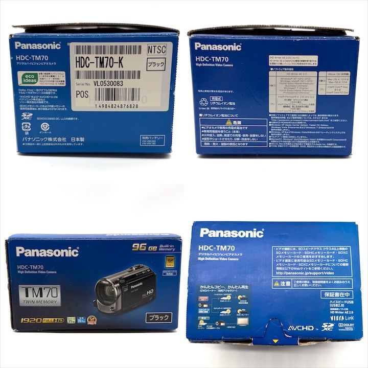 良品 Panasonic パナソニック デジタル ハイビジョン ビデオカメラ