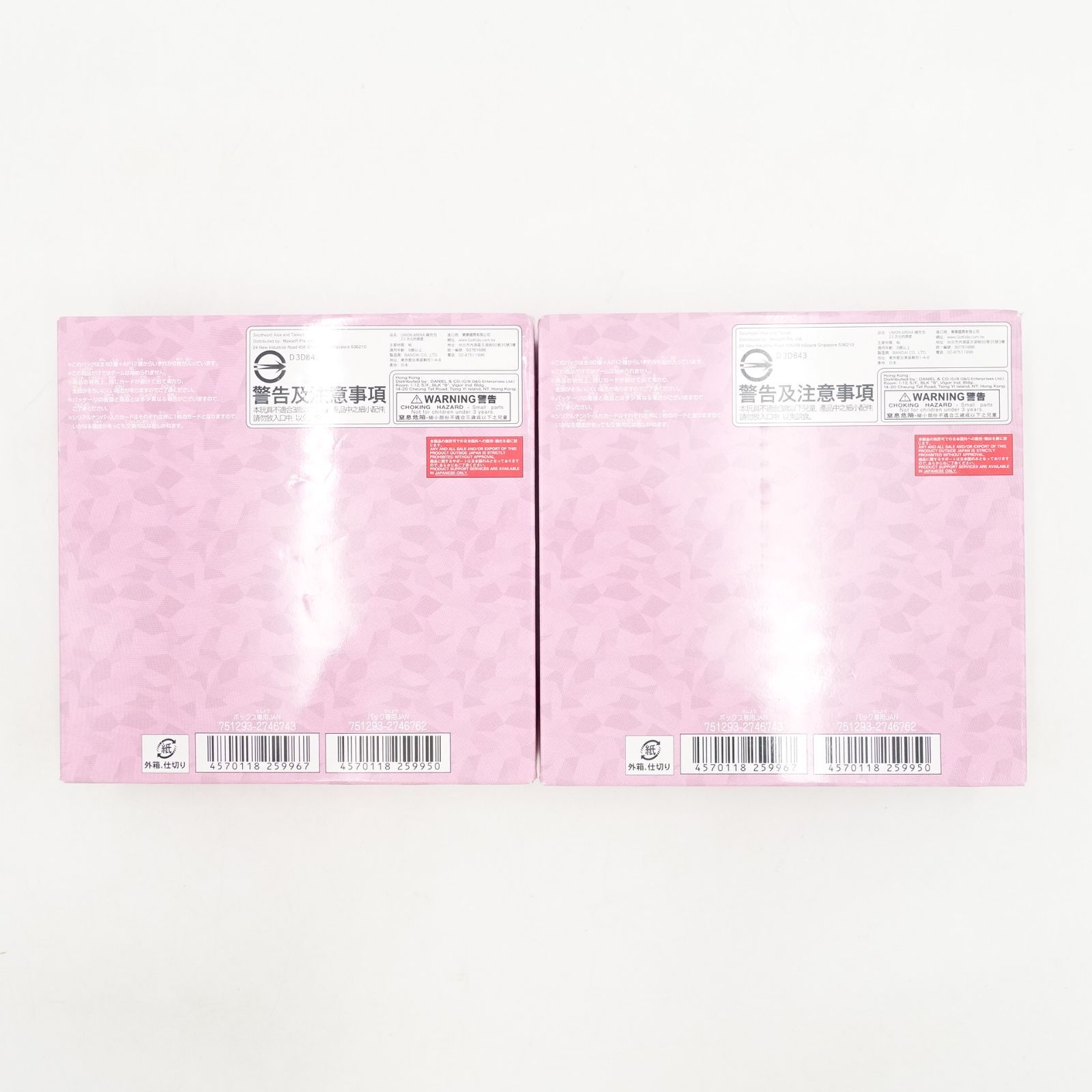 ユニオンアリーナ ブースターパック 2.5次元の誘惑 2BOX (1BOX16パック