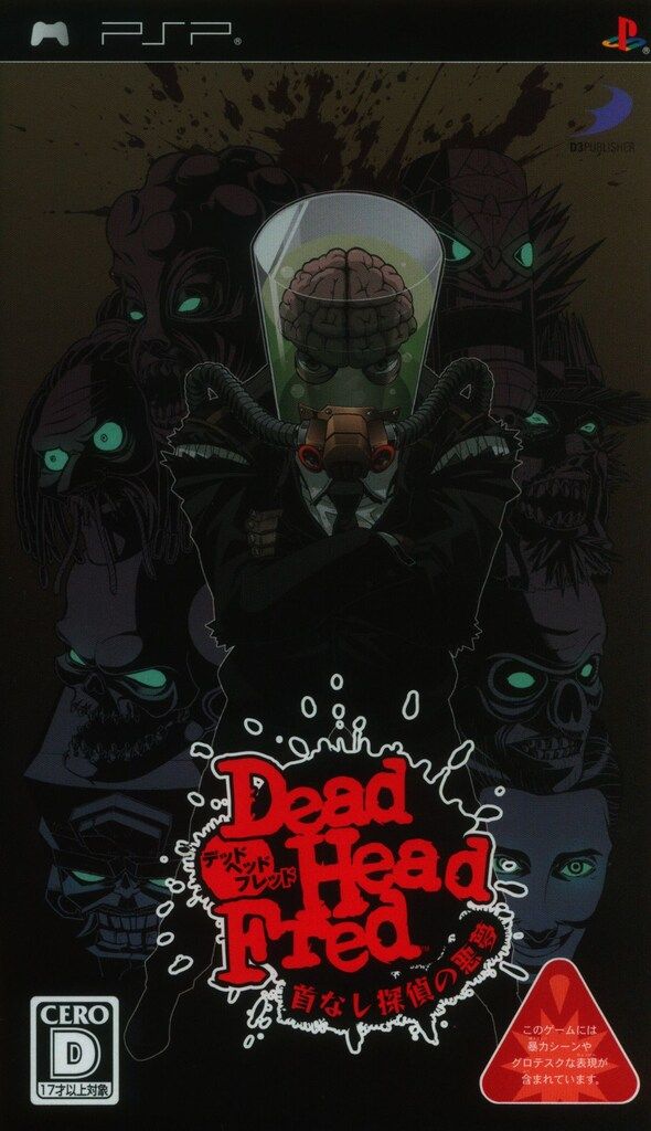 PSP デッドヘッドフレッド~首なし探偵の悪夢~ 通常版 - メルカリ