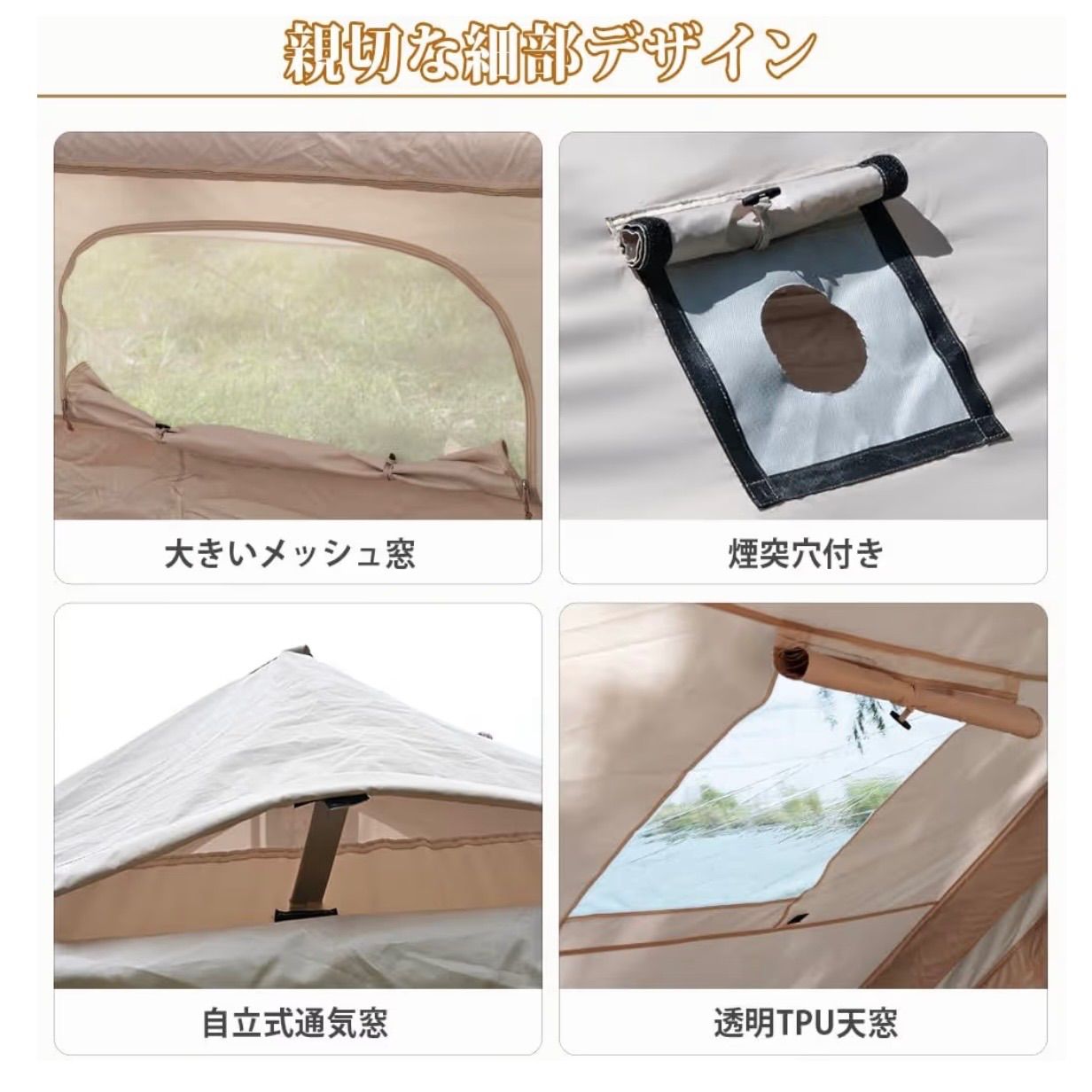 TOMOUNT インフレータブルテント エアーテント 12㎡ 300D