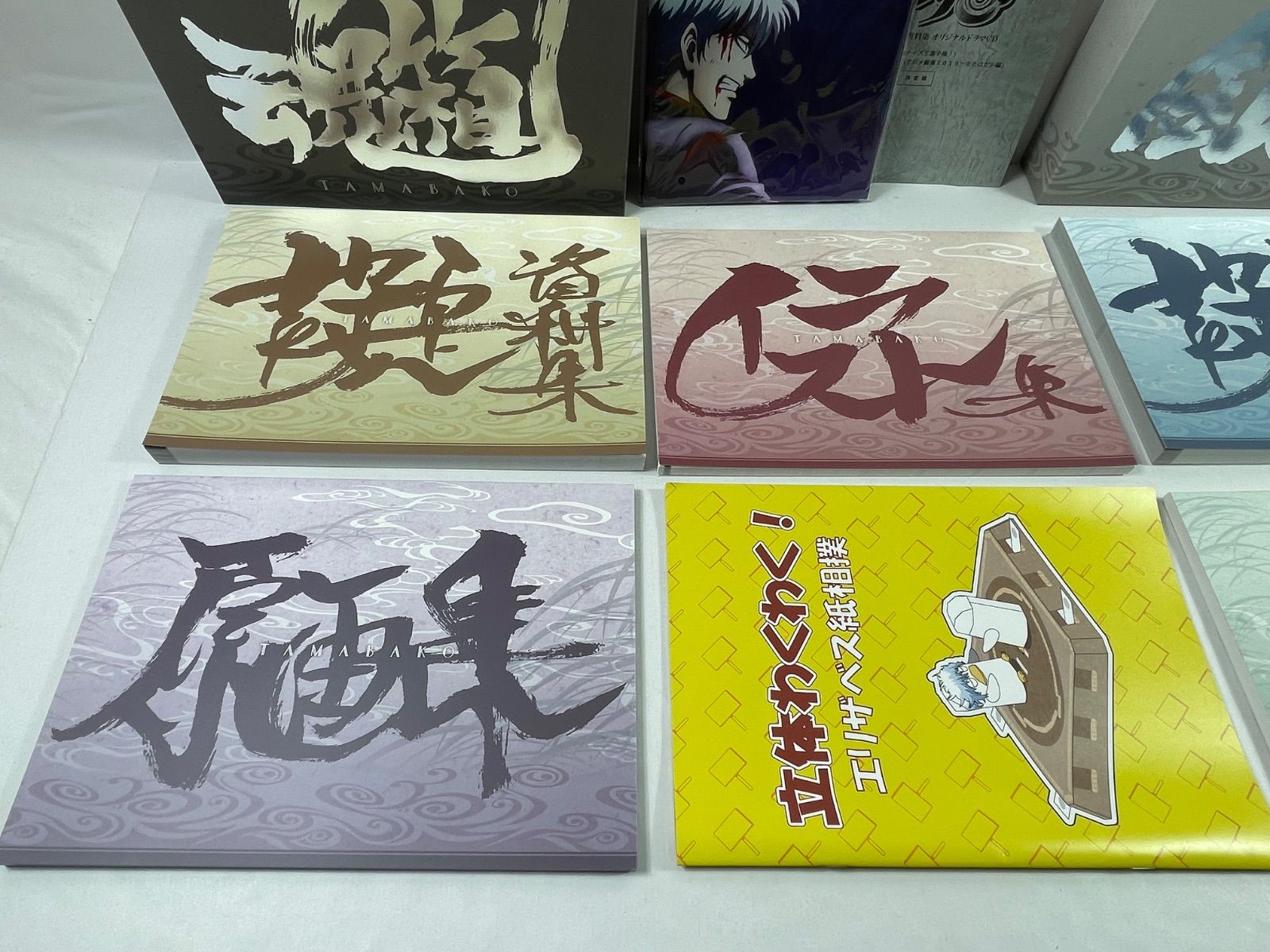 A2340・銀魂 完全資料BOX 銀箱 魂箱 セット ※両箱ともにCD欠品 - メルカリ