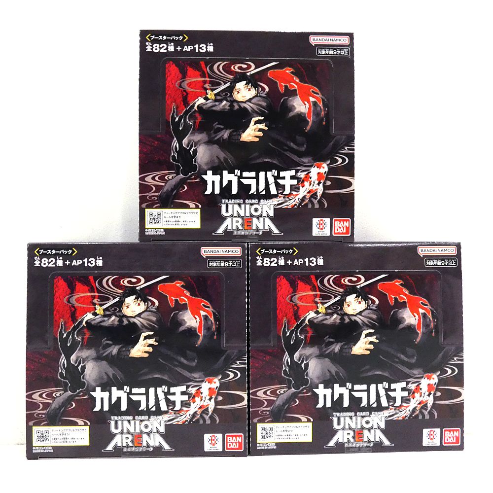 小牧店】テープ未開封 UNION ARENA ブースターパック カグラバチ
