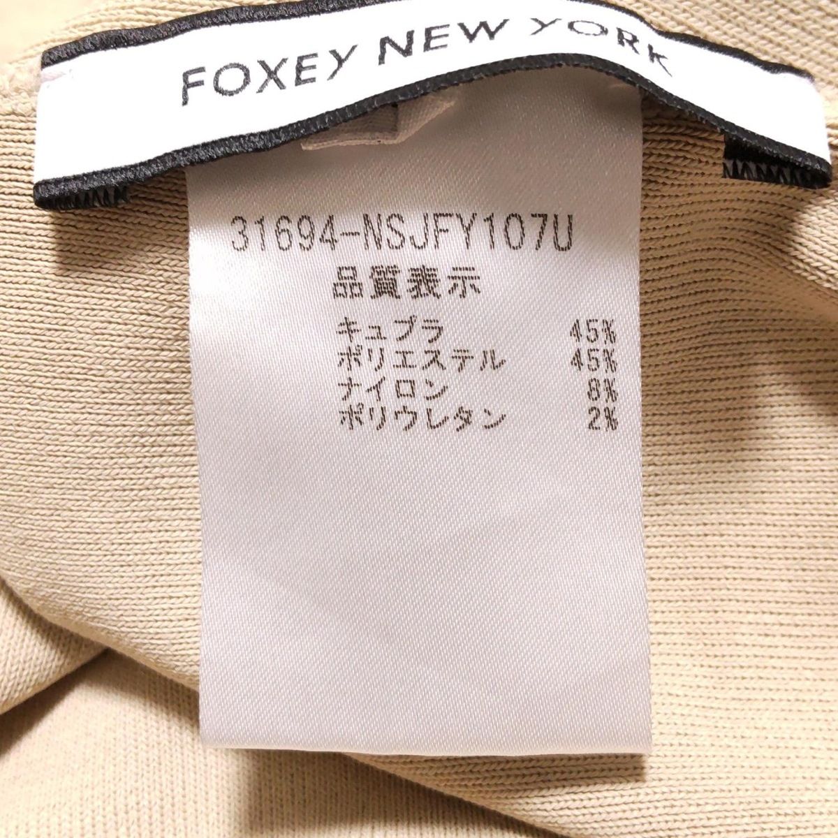 FOXEY NEW YORK(フォクシーニューヨーク) パーカー サイズ40 M