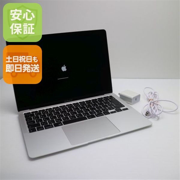 超美品 MacBook Air 2020 13インチ Core i3 8GB SSD 256GB ノート