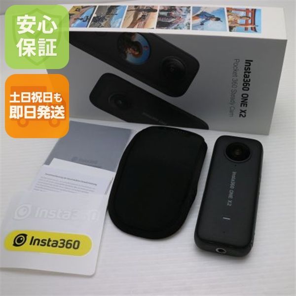 超美品 Insta360 ONE X2 デジビデ インスタ360 土日祝発送 即日