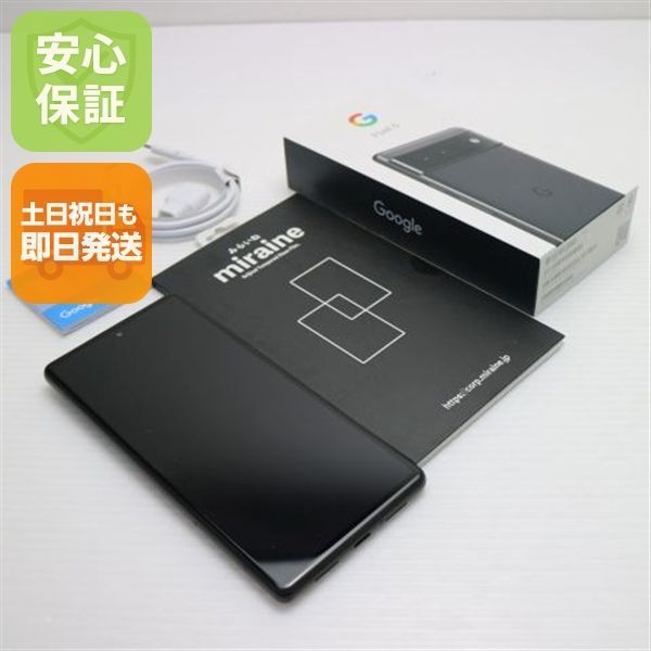美品 Google Pixel 6 ストーミーブラック スマホ 白ロム 本体 即日発送 
