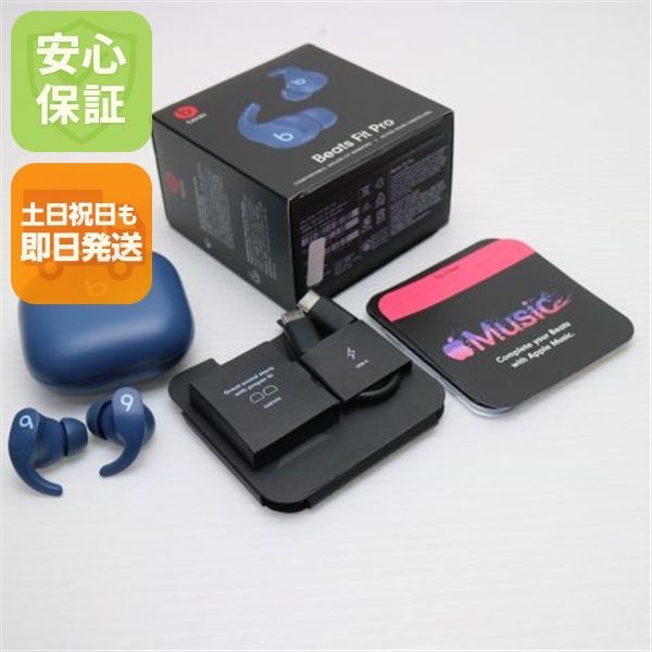 新品同様 Beats Fit Pro タイダルブルー 土日祝発送 即日発送 09000