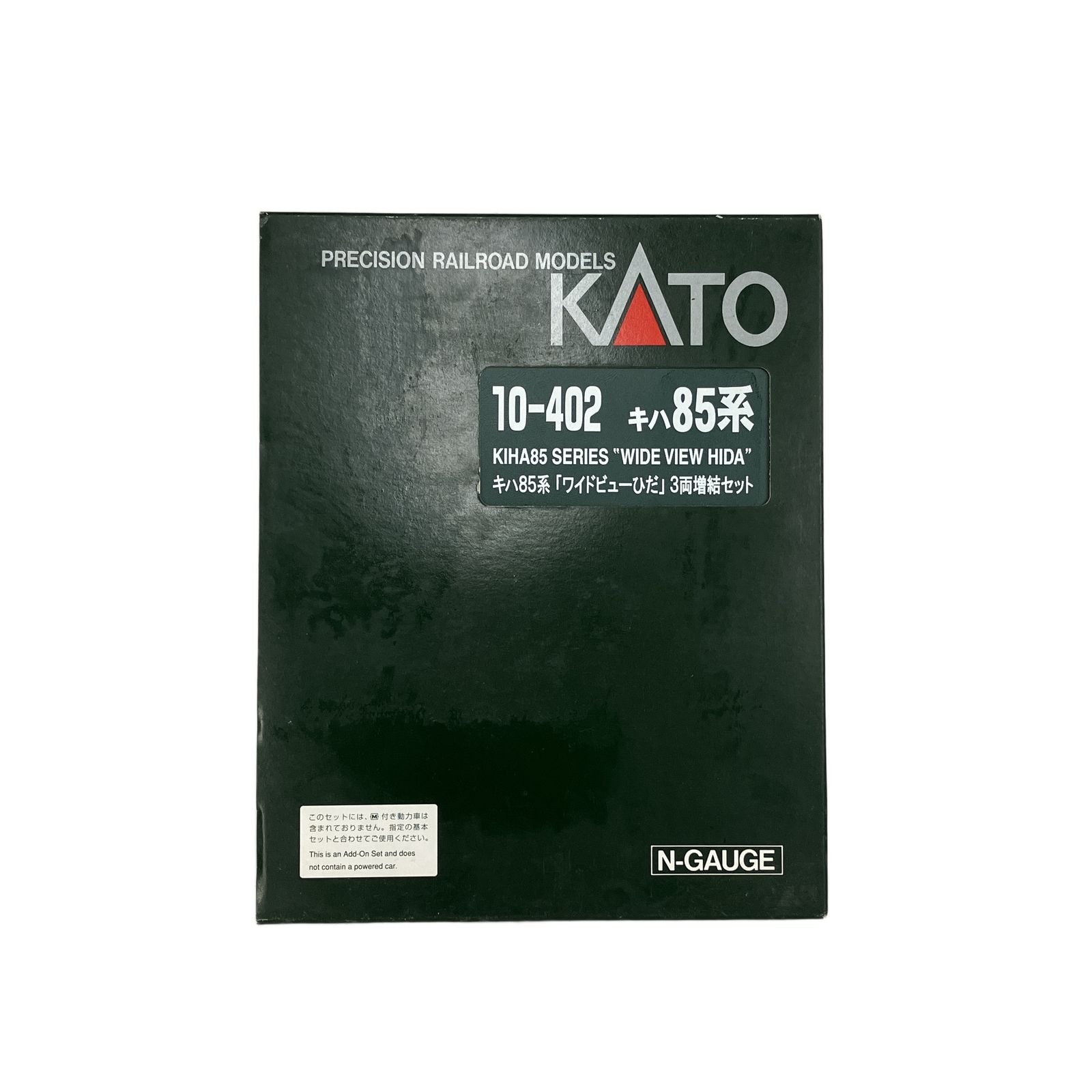 KATO 10-402 キハ85系 ワイドビューひだ 増結セット 鉄道模型 N 中古