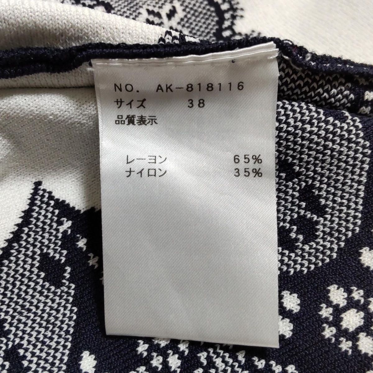 M'S GRACY(エムズグレイシー) ワンピース サイズ38 M レディース