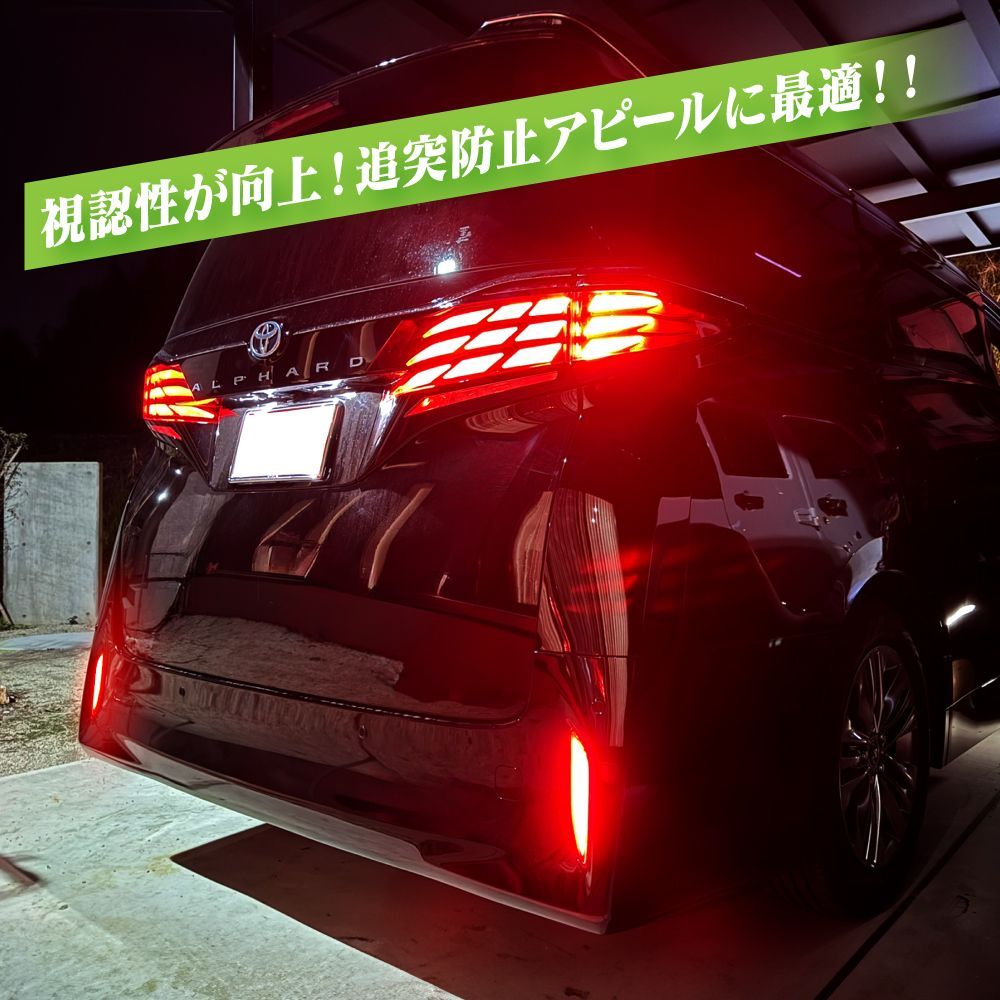 アルファード 40系 LED リフレクター 流れる シーケンシャル 