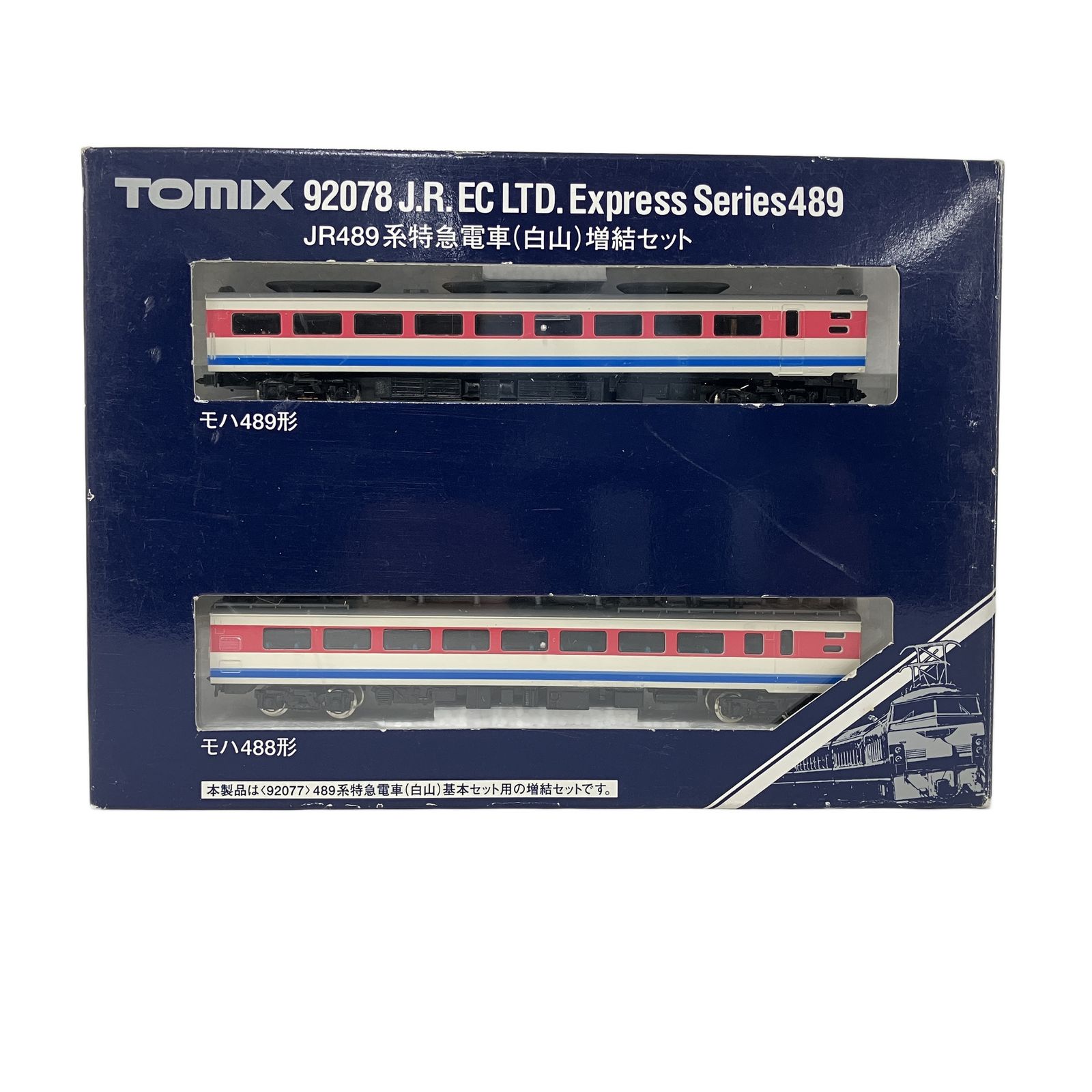 TOMIX 92078 JR 489系 特急電車 白山 増結セット 鉄道模型 N 中古