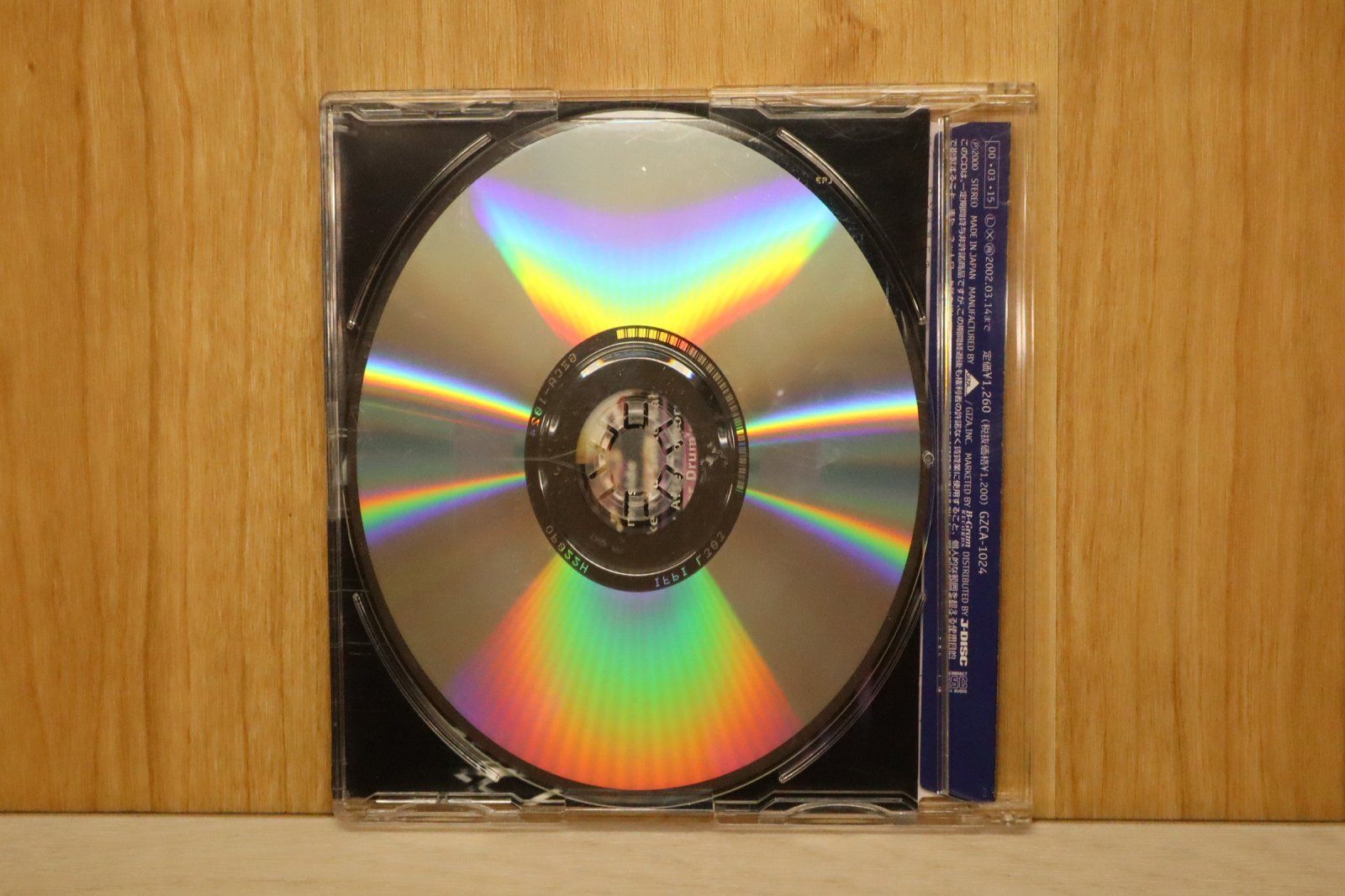 倉木麻衣 8cm 非売品CD Stay by my side プロモ盤 倉木麻衣シングルCD「Stay by my side」告知ポスター☆販促ポスター