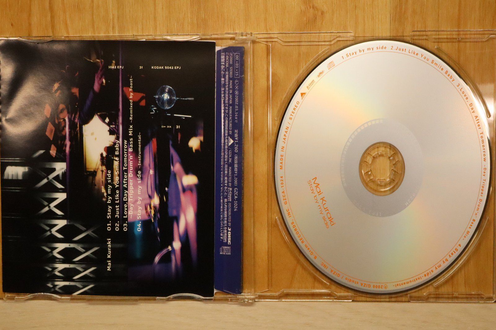 国内盤CD☆倉木麻衣/Mai Kuraki□ Stay by my side 【GZCA1024