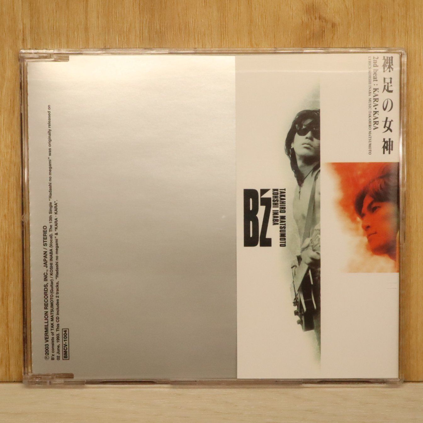 国内盤CD☆ビーズ/B