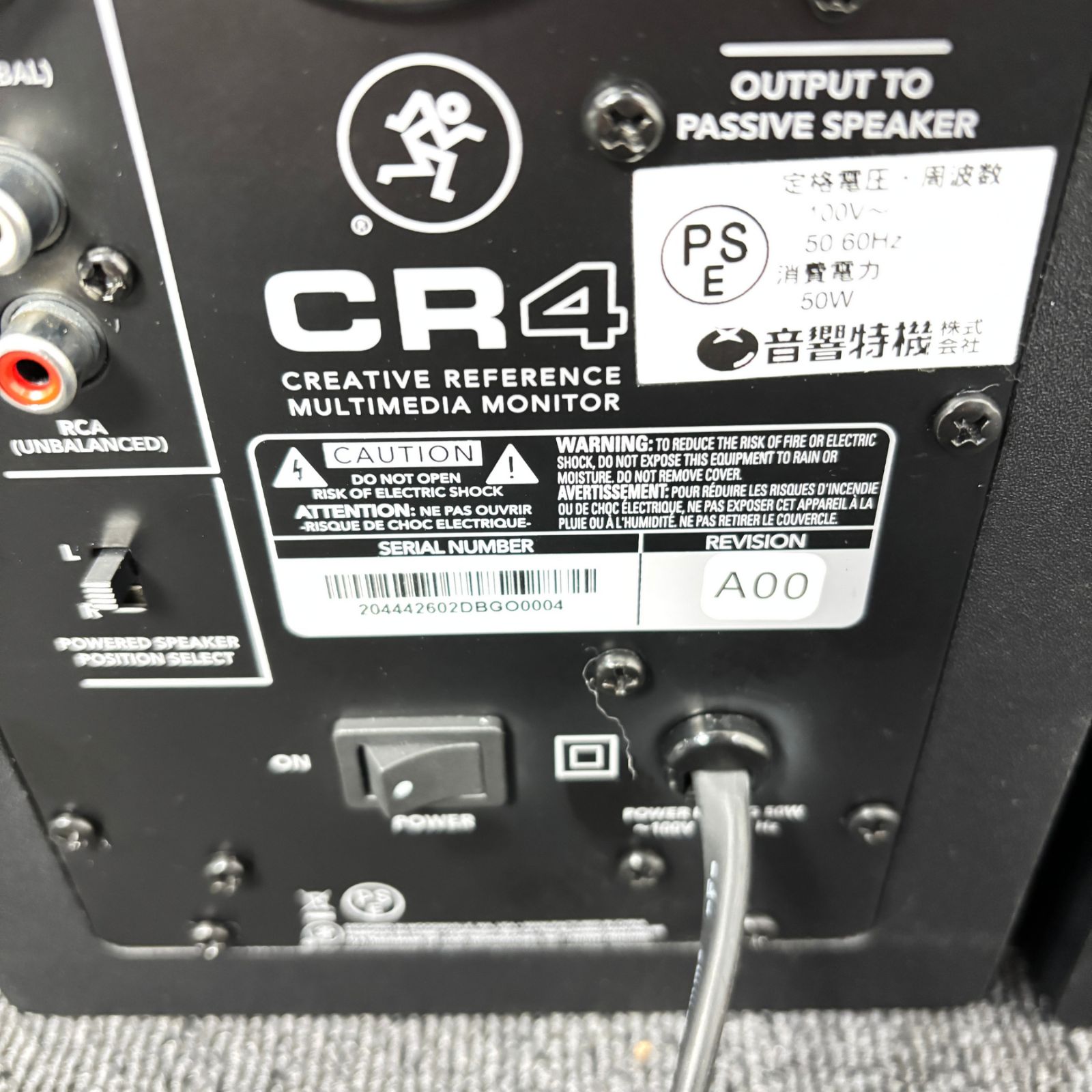 MACKIE CR4 モニタースピーカー　中古品 MACKIE CR4 モニタースピーカー 動作確認済み - メルカリ