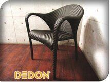 □展示品□DEDON/デドン□ドイツ最高級□TANGO/タンゴ/リチャード