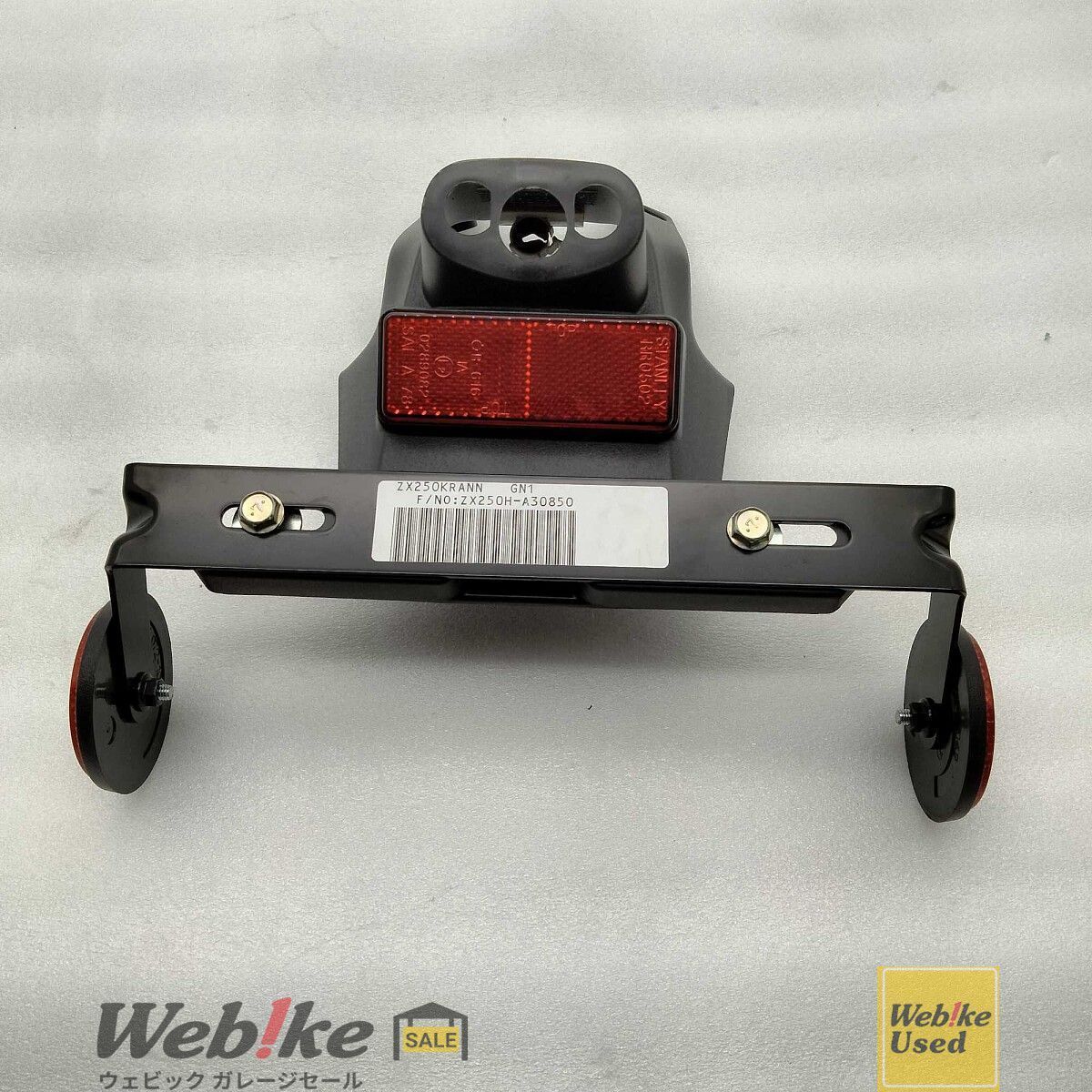 カワサキ純正中古パーツ ZX-25R リアフェンダー フラップ 35019-0670